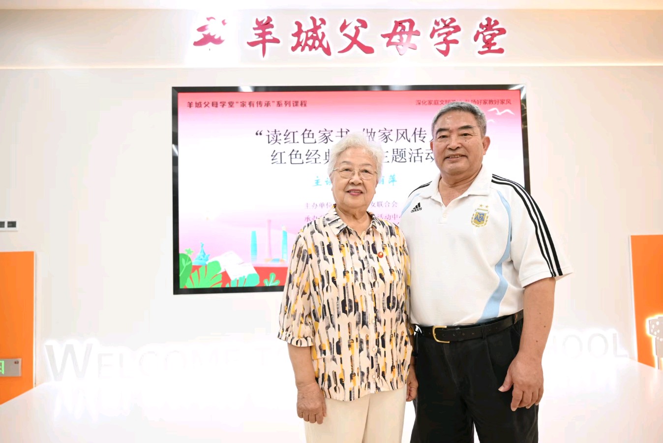 羊城父母学堂举办读红色家书 做家风传人红色经典阅读主题活动 革命后代、道德模范与亲子家庭共话家风传承 文/池朝兴 图/李杰摄影工作室 等（图29）