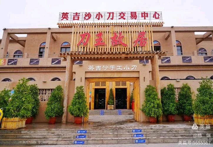 【重磅推出】杨武军//环塔南疆八日游记（图4）