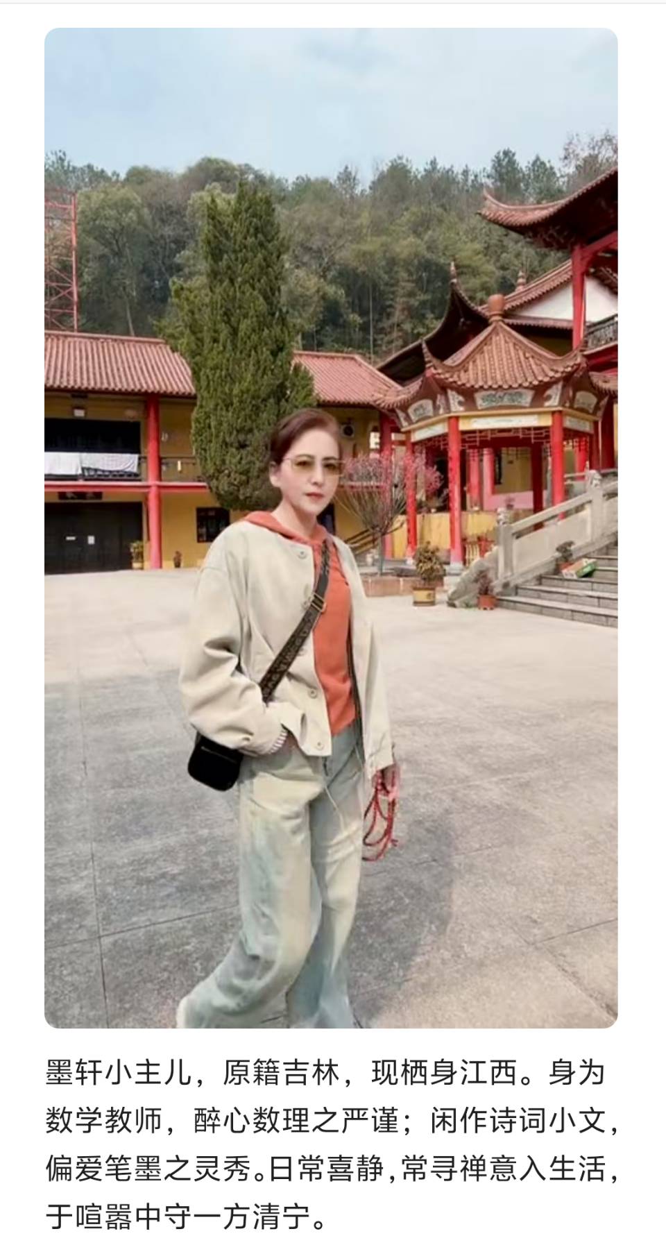 【有声】墨轩小主儿：枯草记‖主播：飘香（图3）