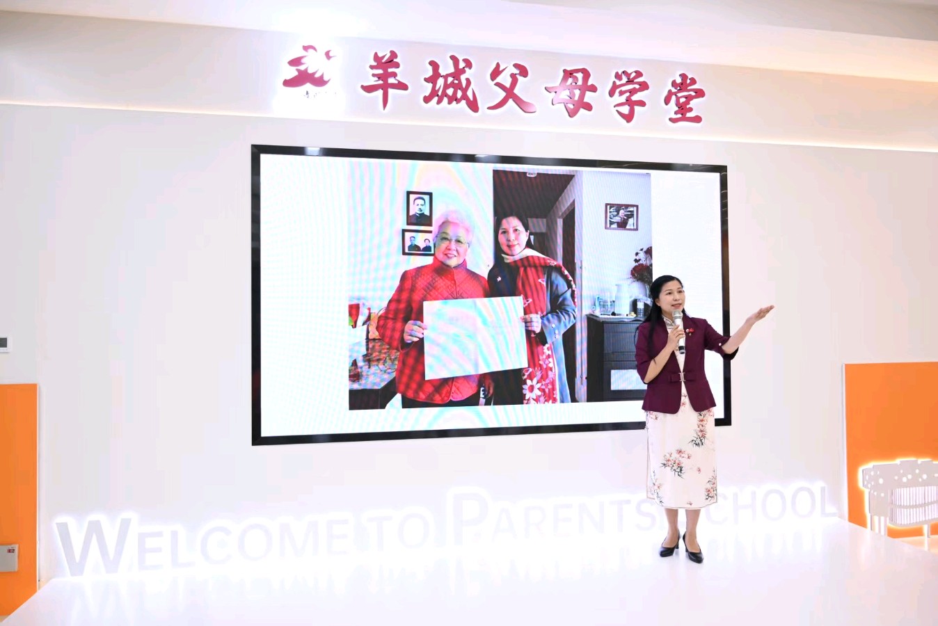 羊城父母学堂举办读红色家书 做家风传人红色经典阅读主题活动 革命后代、道德模范与亲子家庭共话家风传承 文/池朝兴 图/李杰摄影工作室 等（图22）