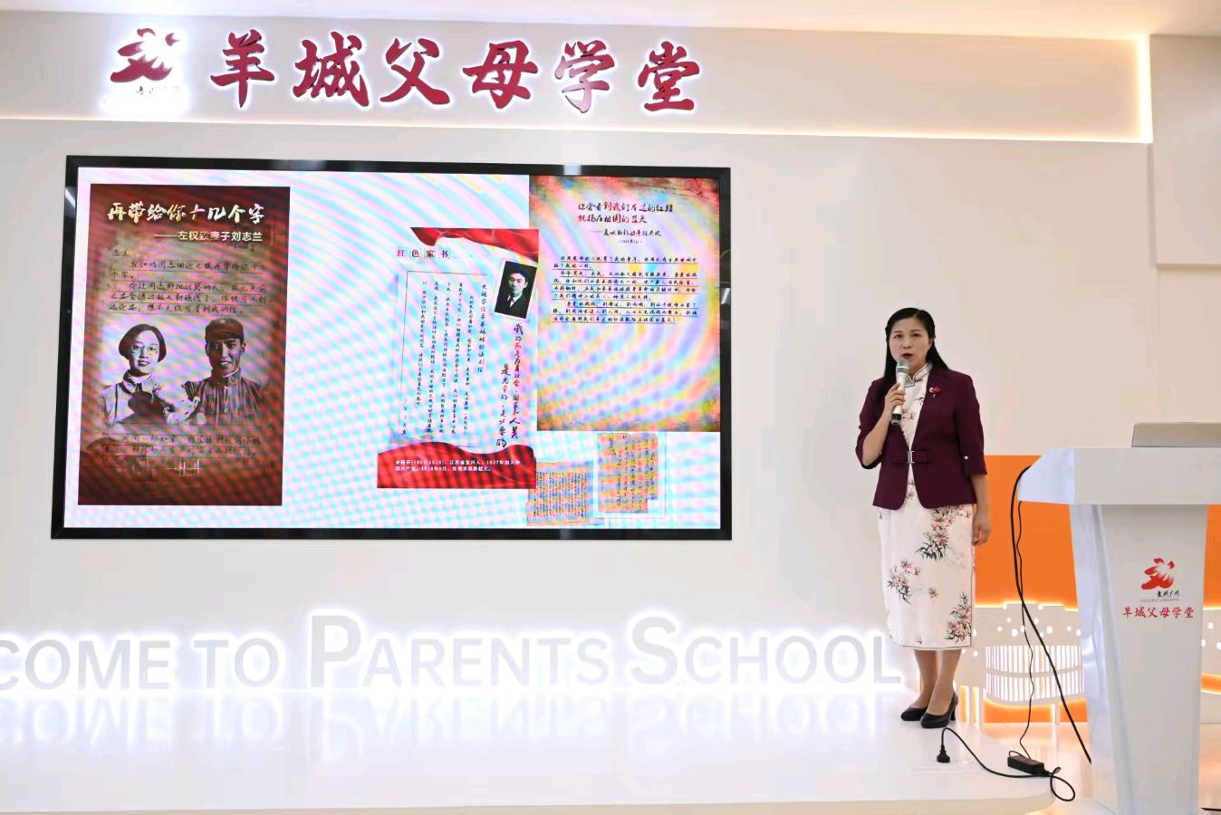 羊城父母学堂举办读红色家书 做家风传人红色经典阅读主题活动 革命后代、道德模范与亲子家庭共话家风传承 文/池朝兴 图/李杰摄影工作室 等（图7）