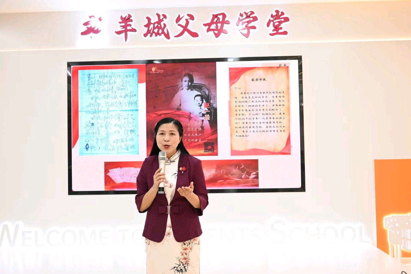 羊城父母学堂举办读红色家书 做家风传人红色经典阅读主题活动 革命后代、道德模范与亲子家庭共话家风传承 文/池朝兴 图/李杰摄影工作室 等（图9）