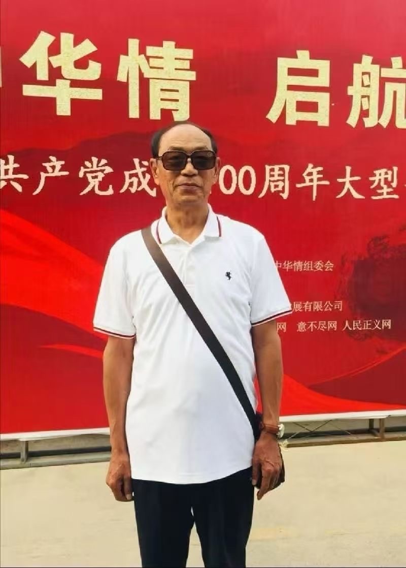 李向阳（陕西）🏆月光之恋2025第九届世界最美爱情诗大赛🌹作品全球展【四合院诗刊】供稿🌏（图5）