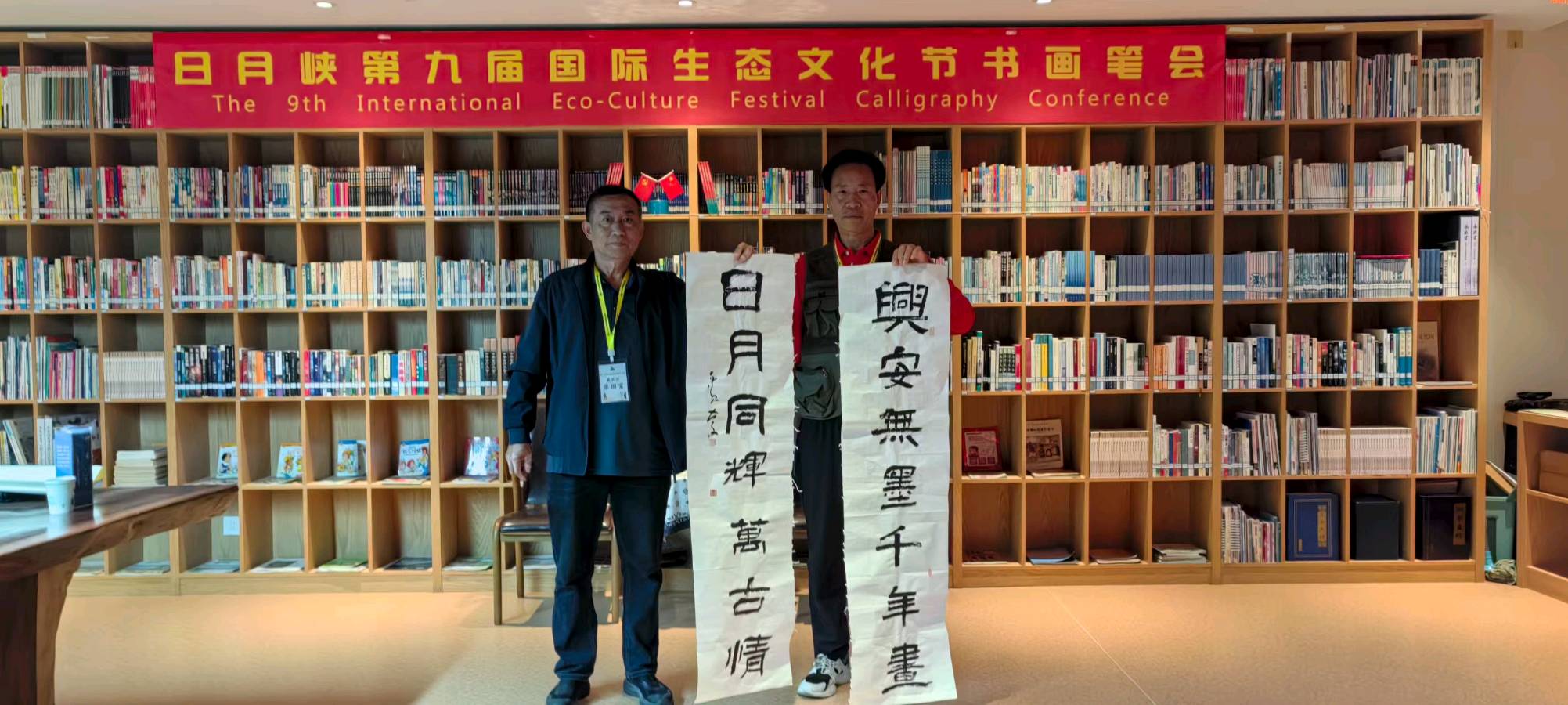 大庆铁人书画院助力“中国*日月峡”（图51）