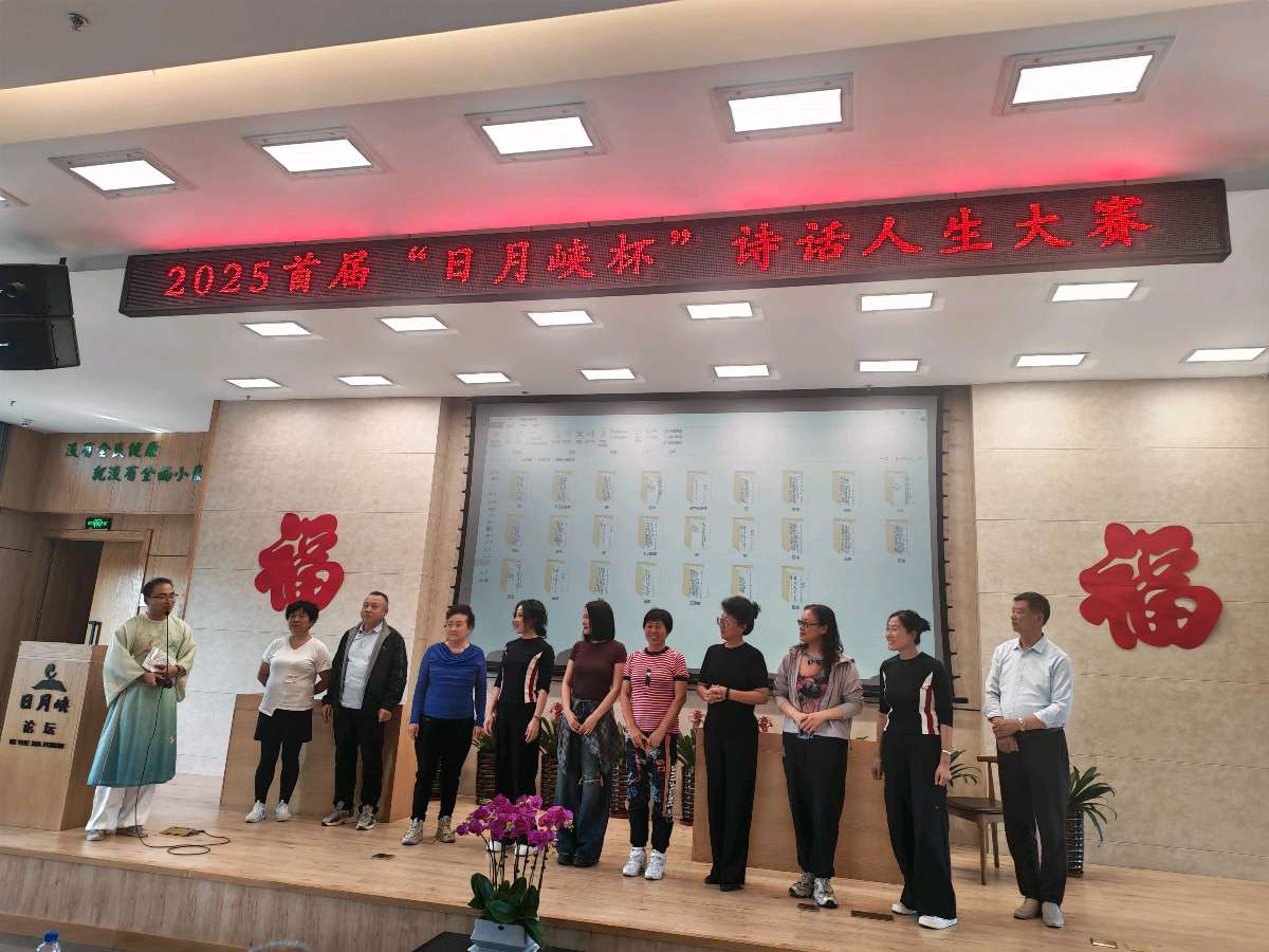 大庆铁人书画院助力“中国*日月峡”（图95）