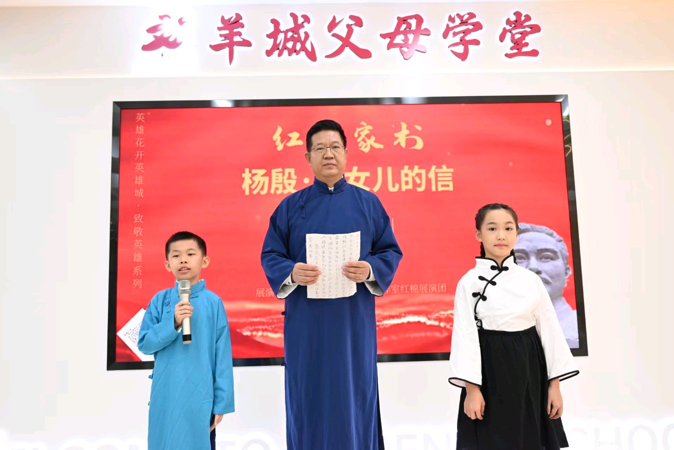 红色家书润家风：一场穿越时空的精神传承 文/评论员池朝兴 图/李杰摄影工作室（图13）