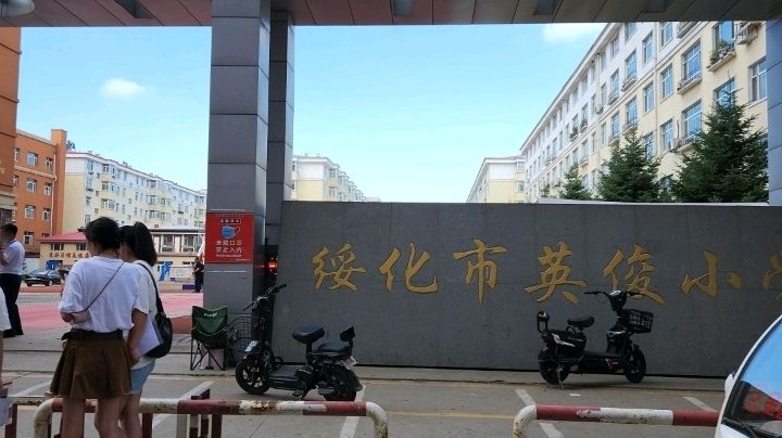 【林园诗册】江城子·抗战精神(图2)