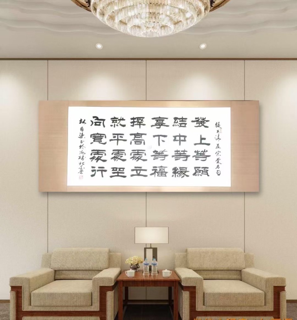 精品书画展示——哈尔滨市道外区滨江书画院书法家杜国强作品展（图5）