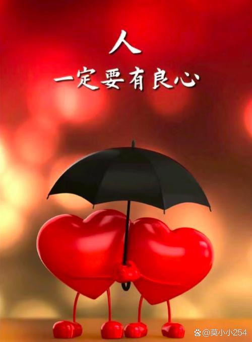 ［佳作欣赏］人品很重要//文/笛子