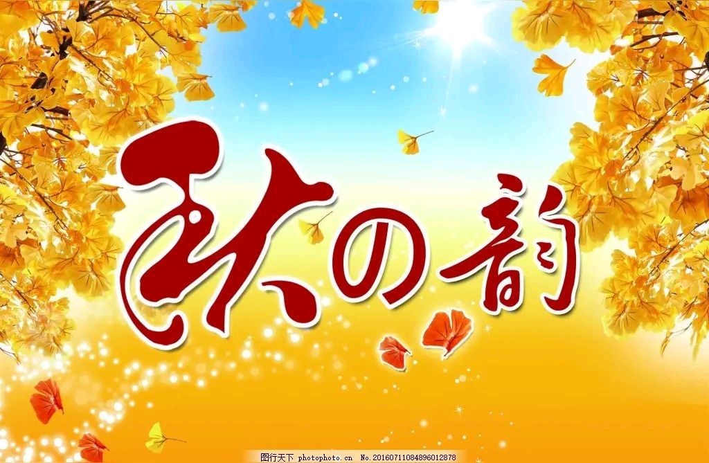 《当代诗人郭小林创作当代古诗词牌赏析》作者：郭小林 [中国现代诗歌文化传媒推荐]（图6）