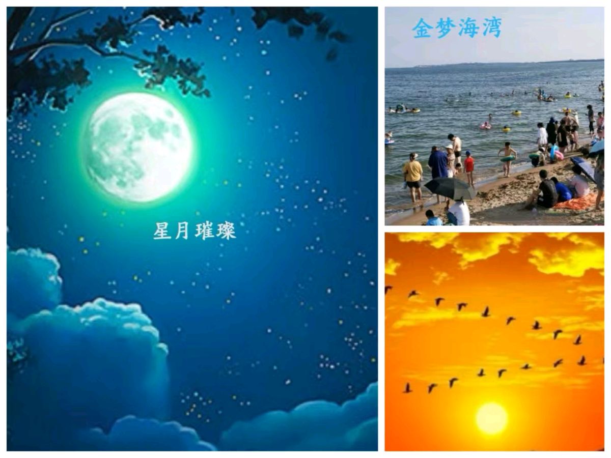 古称链接（平水韵） 作者：原金荣（图4）