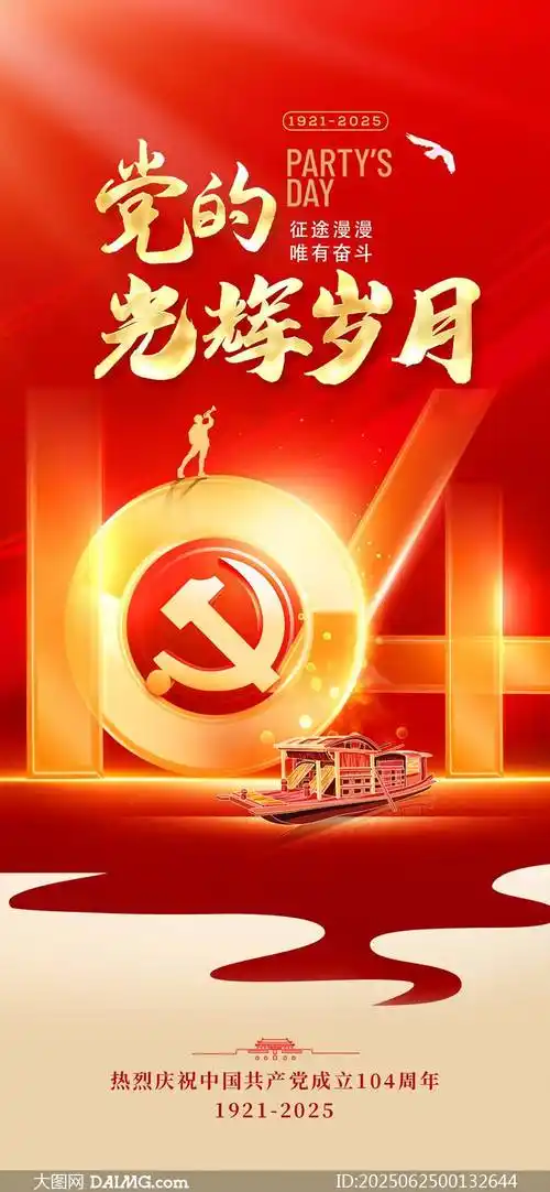 【亲情无价•新疆昌吉6】张富贵：咏丝绸之路天山情.赞外甥繁超步新程*谢小妹全家对我们在疆时的精心关照（组诗11首）北京头条·西安头条·都市头条发布！（图27）