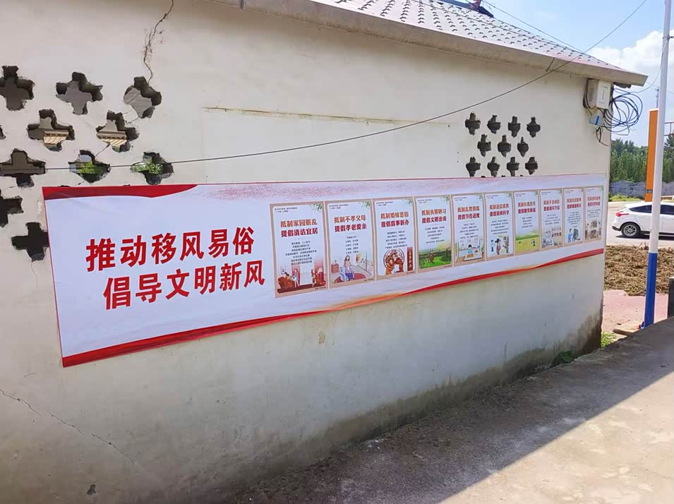 南召县皇后乡:“一约四会”成乡村善治“好法宝”(图3)