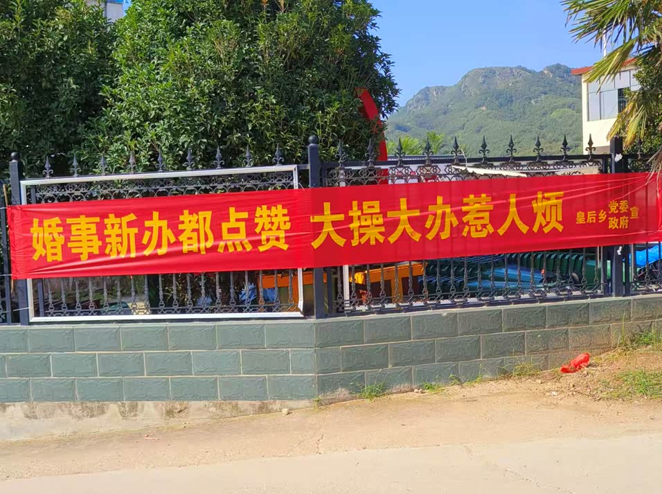 南召县皇后乡:“一约四会”成乡村善治“好法宝”(图2)