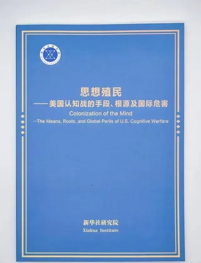 七律·抵制思想殖民（文/邹晓华）……莲叶之珠文学社（图3）