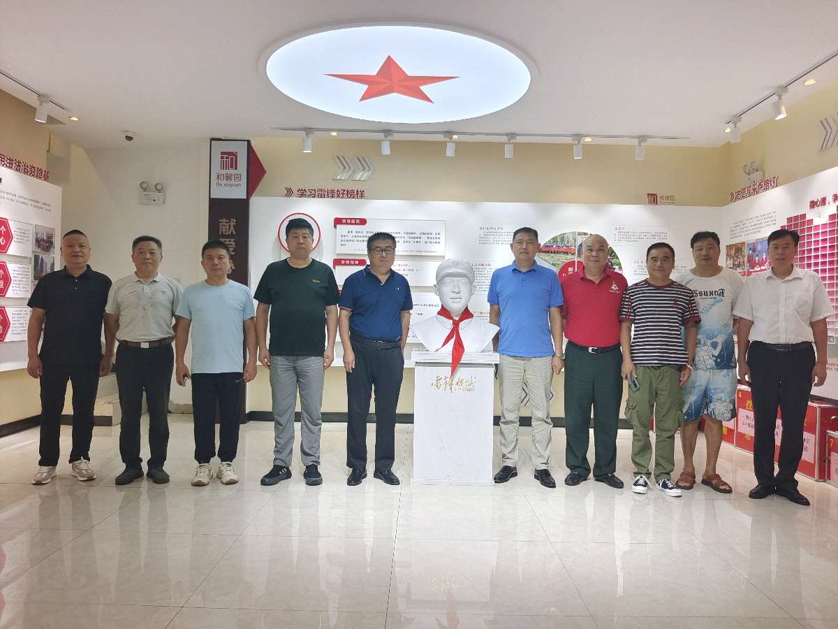 拥军爱警网调研长沙市和馨园社区 汲取学雷锋志愿服务先进经验