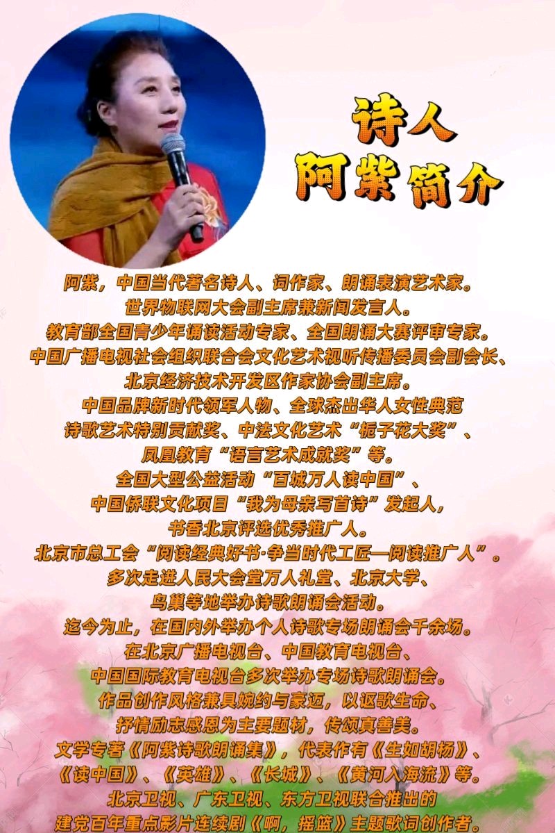 聆听 ‖ 高珊朗诵《一个人的千军万马》作者/阿紫（图2）