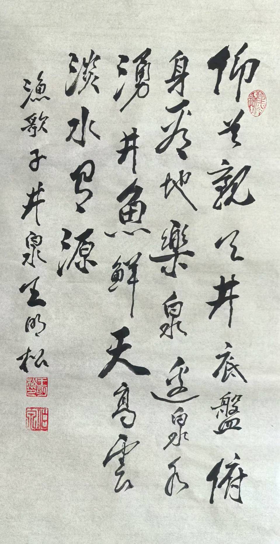 诗韵悠扬，传承国粹【中国楹联野草诗社】第五研修院（第2074期）（图4）