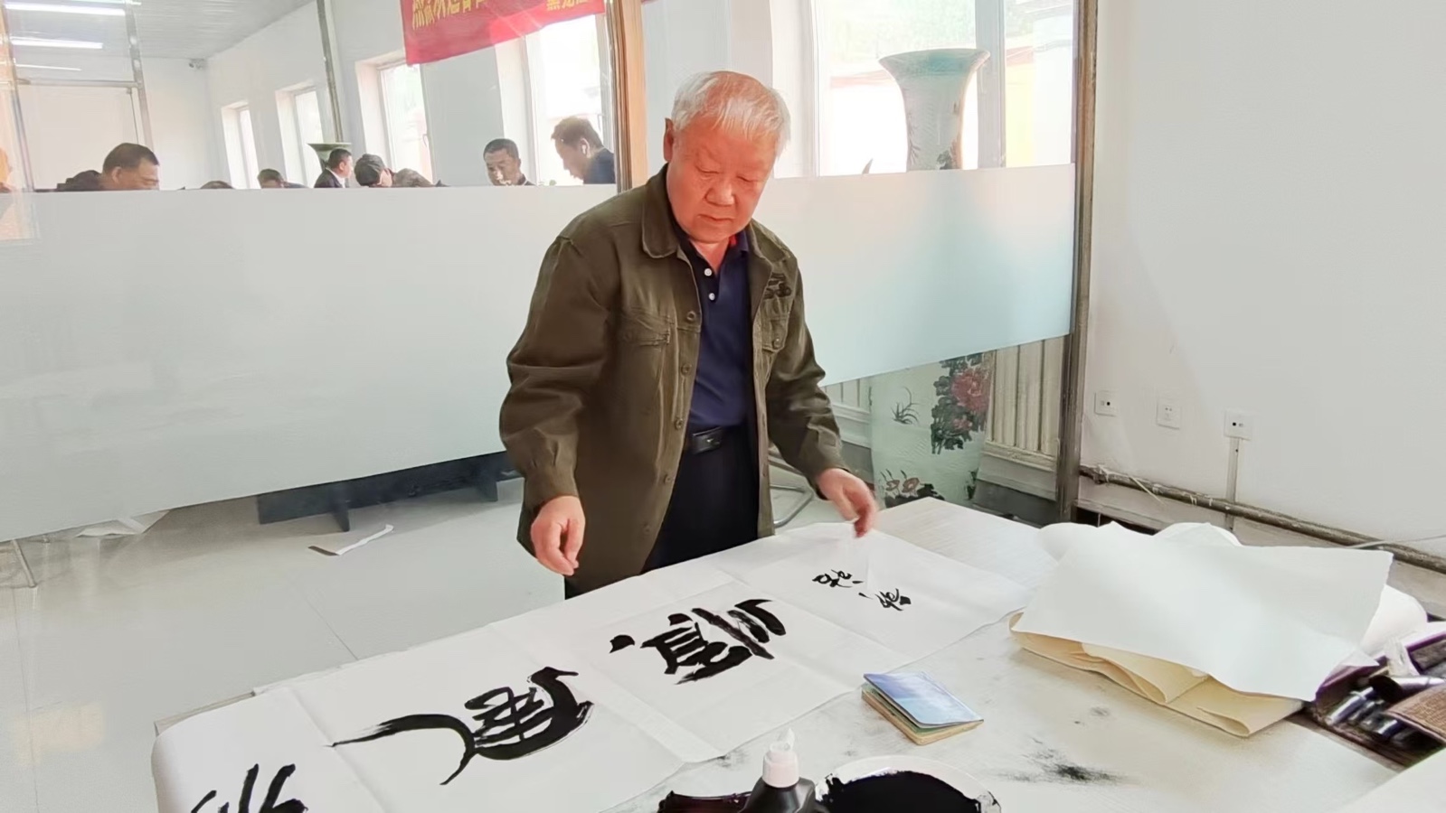 精美插图展示：设计，哈尔滨市道外区滨江书画院温钦湖，郭德贵，文字：孙成贵（图18）