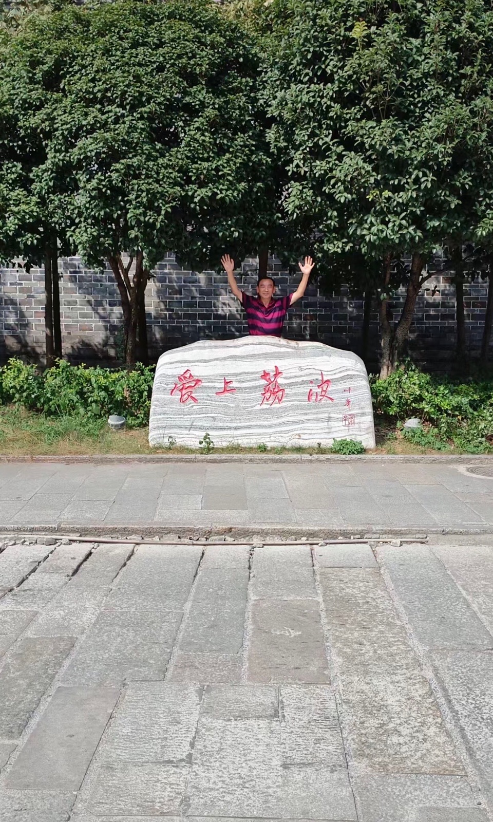 【诗词中国】精品佳作《黔南秋风录》——乙巳月半日22老人赴黔南秋游记｜作者：陶大荣（图6）