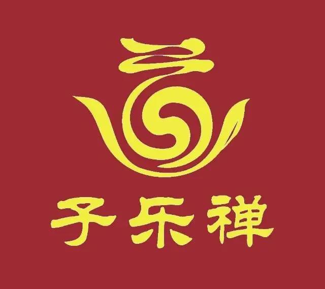 子乐禅介绍