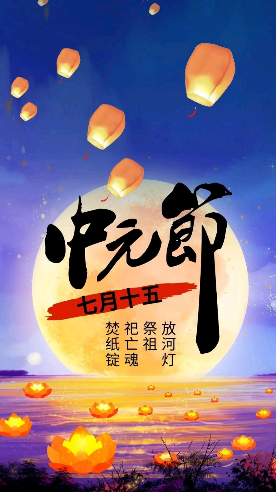 【荣耀中国】七律·乙巳双异天象感赋文/李思義(山东临沂)(图3)