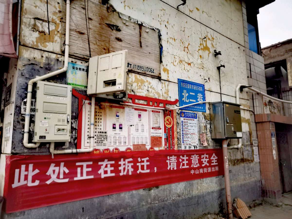 银川: 旧的不去新的不来（图4）