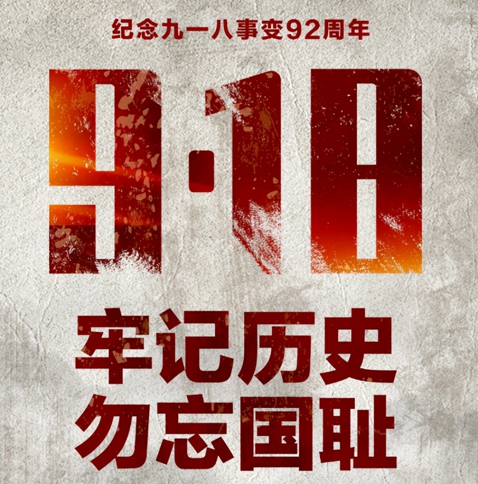 【都市文坛撷英】北大山古典诗词专辑 十六（图7）