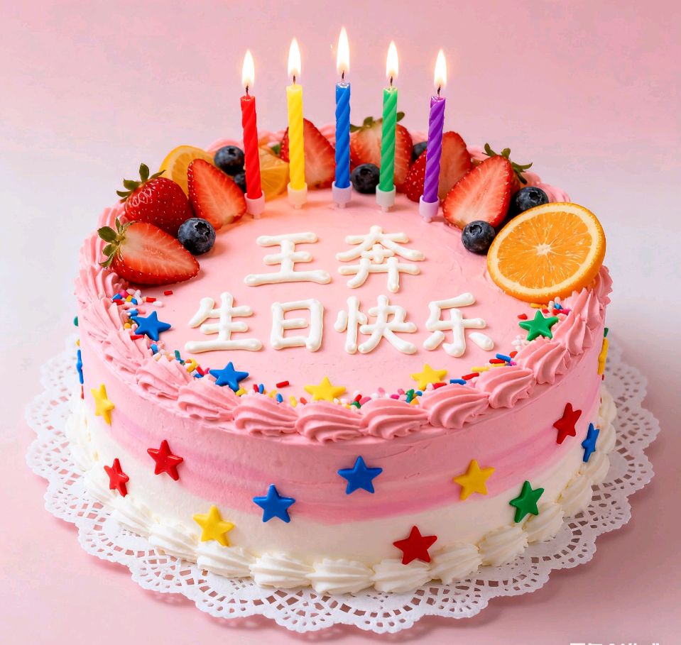 《五十岁，你仍然年轻》——祝王奔儿兄长生日快乐/作者：公主小妹/主播：知语‖画堂春/祝王奔儿老大生辰/作者：李月【桃园国际诗歌文化传媒】桃源♬ 馨声（图14）