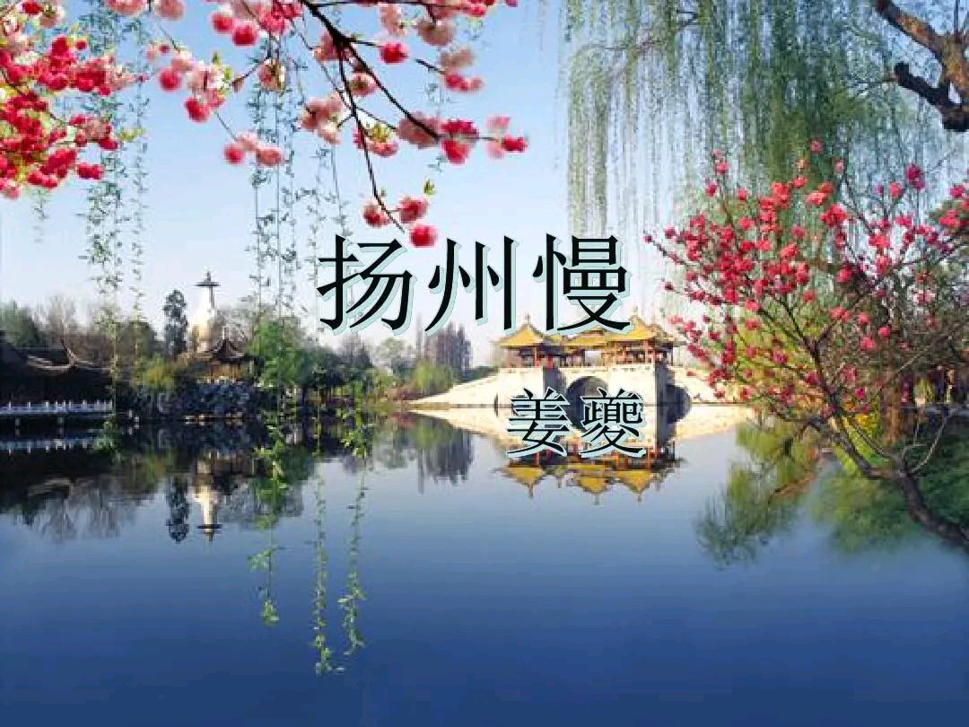 《当代诗人海风创作当代古诗词牌赏析》作者：海风 [中国现代诗歌文化传媒推荐]（图6）