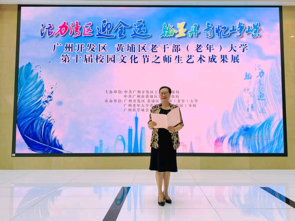 翰墨飘香 老年教育丰硕成果展 图文/林海珍 编辑/谦坤 晋粤传奇平台（图8）