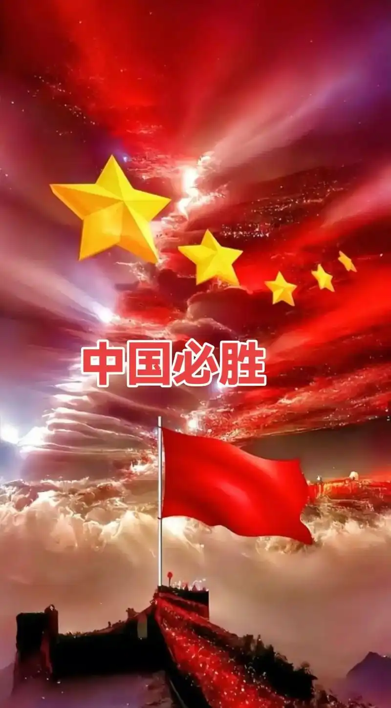 七律-勿忘国耻 铭史警今～诗◑真诚（哲林）（图16）