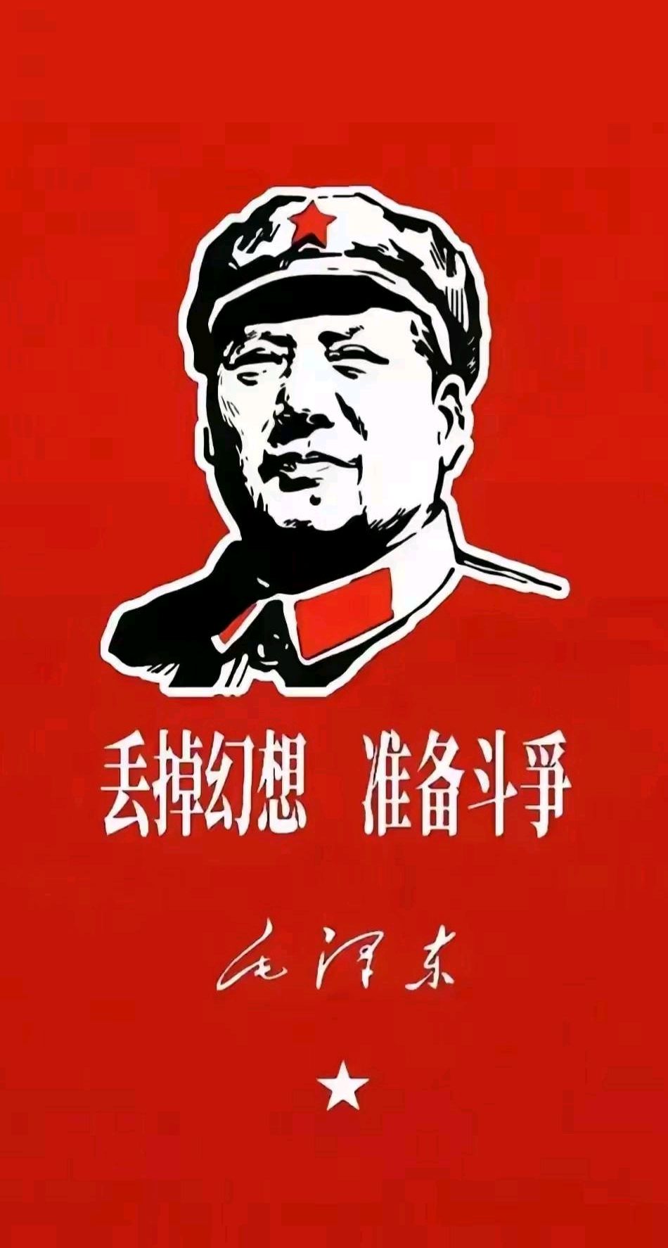 国耻铭心记史命～诗◑李耀文（图15）