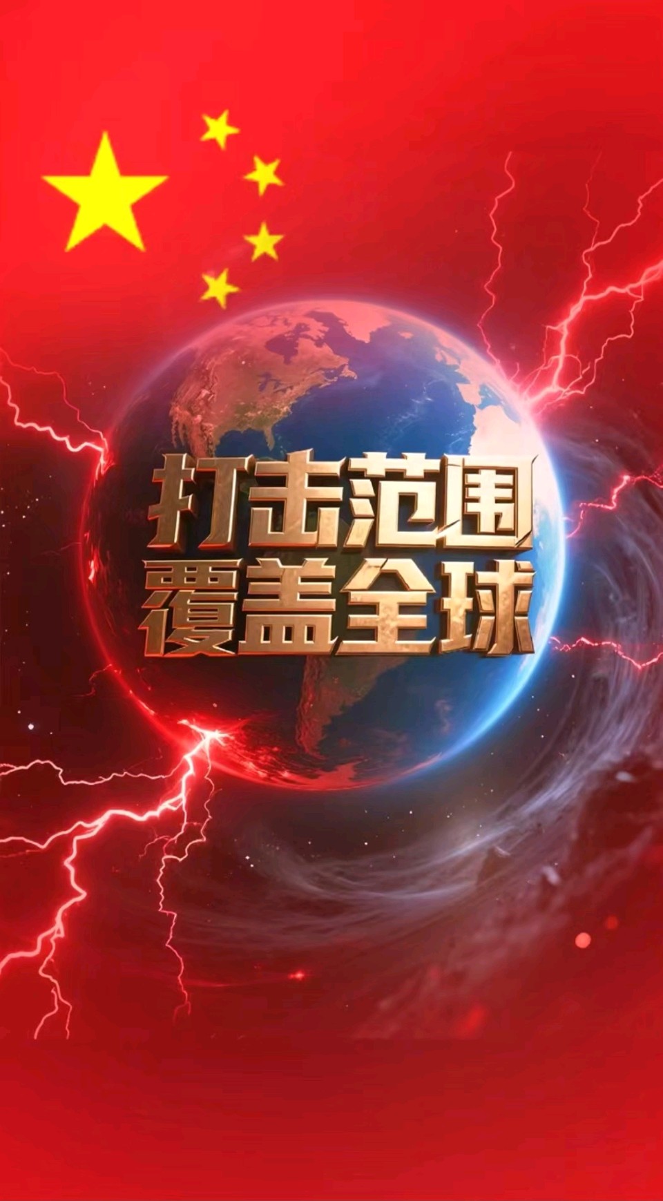 国耻铭心记史命～诗◑李耀文（图16）