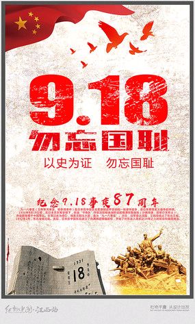 【荣耀中国】律.《警钟长鸣》 丰茂春作.山东（图10）