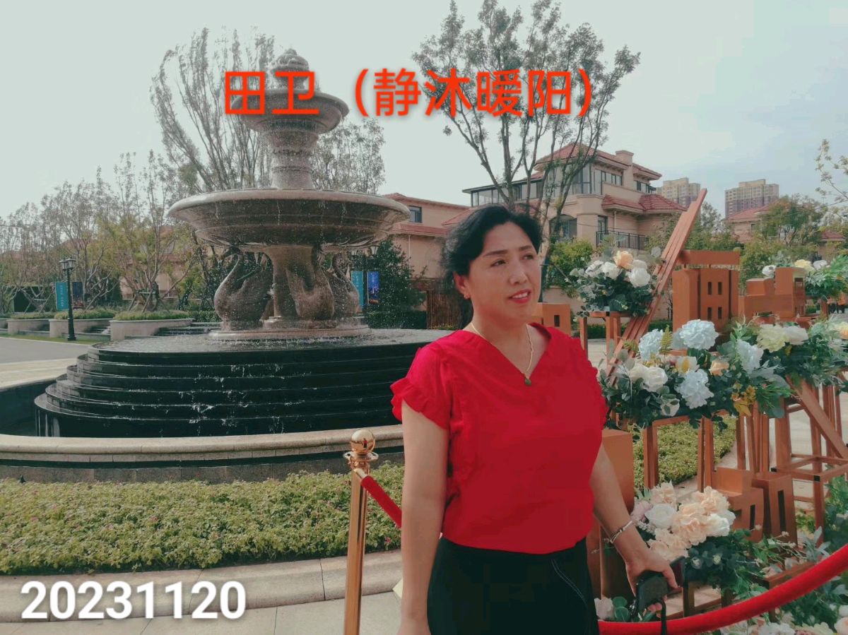 《盘古诗联学院》百草园研修27期(图7)