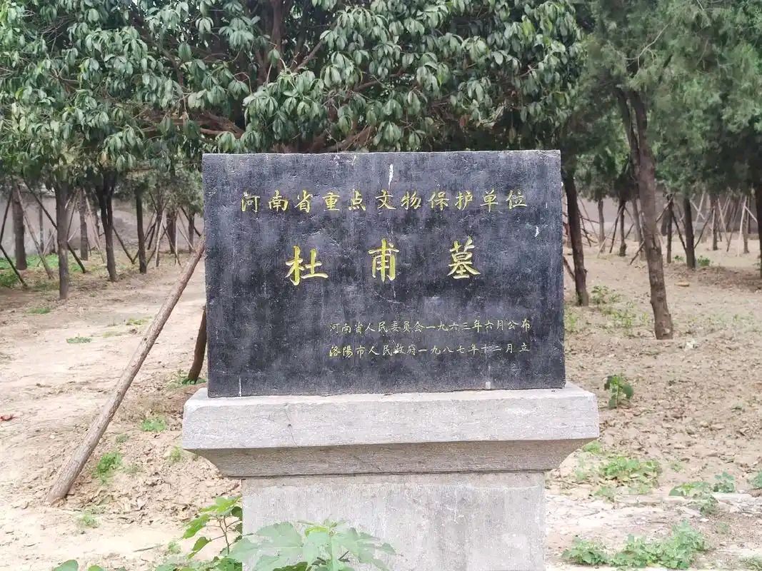 荐赏:杜甫墓//作者:常湜（图3）