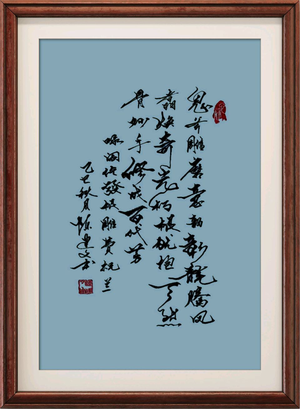 连云港星火诗社190期个人专辑《连云区诗协会会长一费祝兰》（图5）