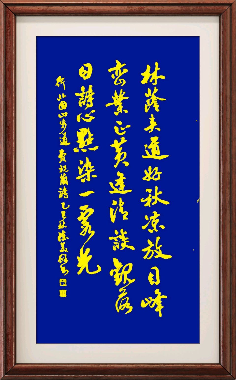 连云港星火诗社190期个人专辑《连云区诗协会会长一费祝兰》（图14）