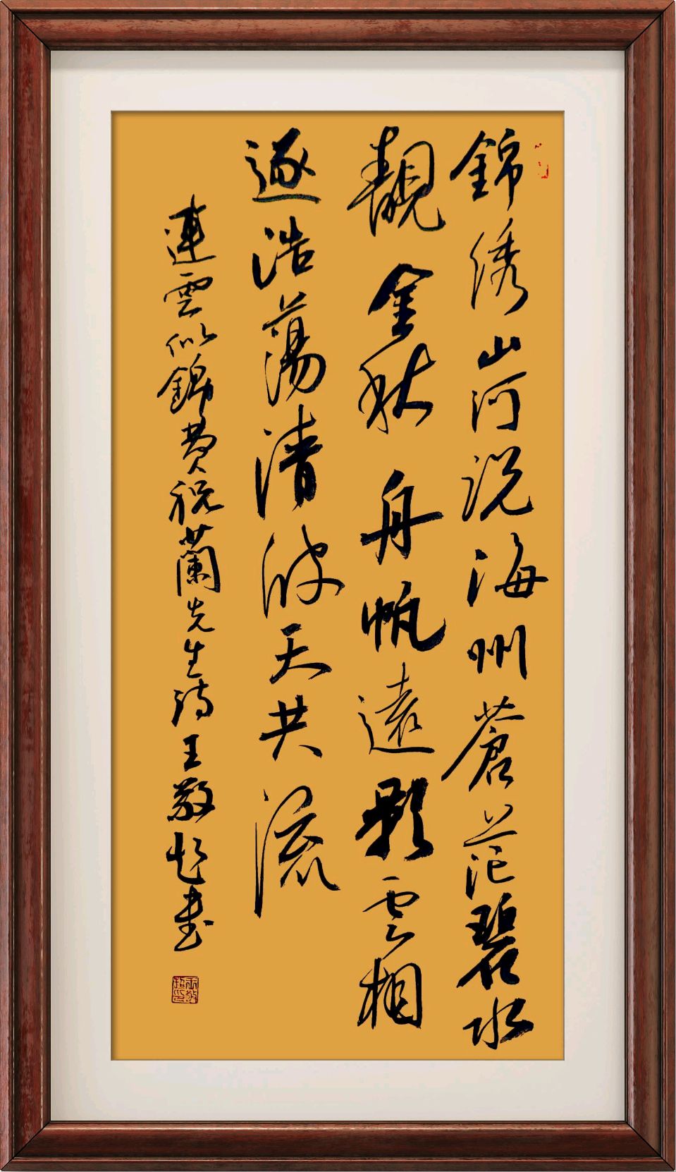 连云港星火诗社190期个人专辑《连云区诗协会会长一费祝兰》（图20）