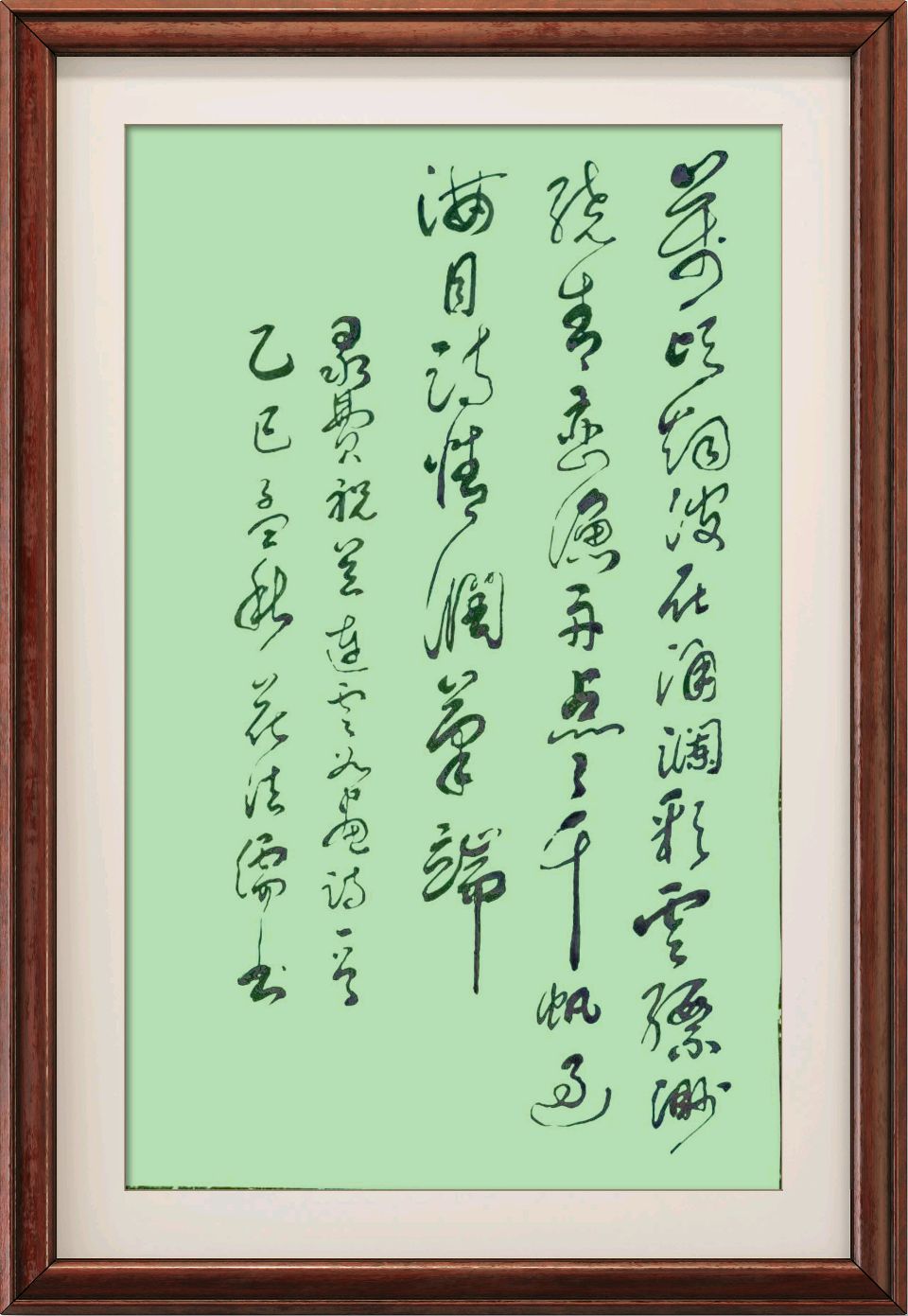 连云港星火诗社190期个人专辑《连云区诗协会会长一费祝兰》（图21）