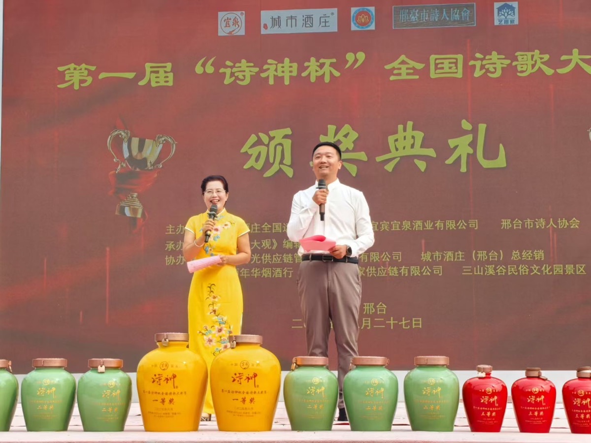 【新诗大观】诗缘邂逅(组诗)||文/金粉玉蝶||诵/婉约(图4)