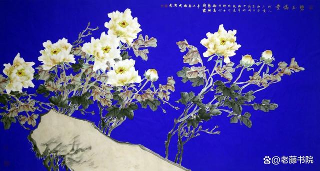王福才草书、诗词《读宋振成花鸟画》（图4）