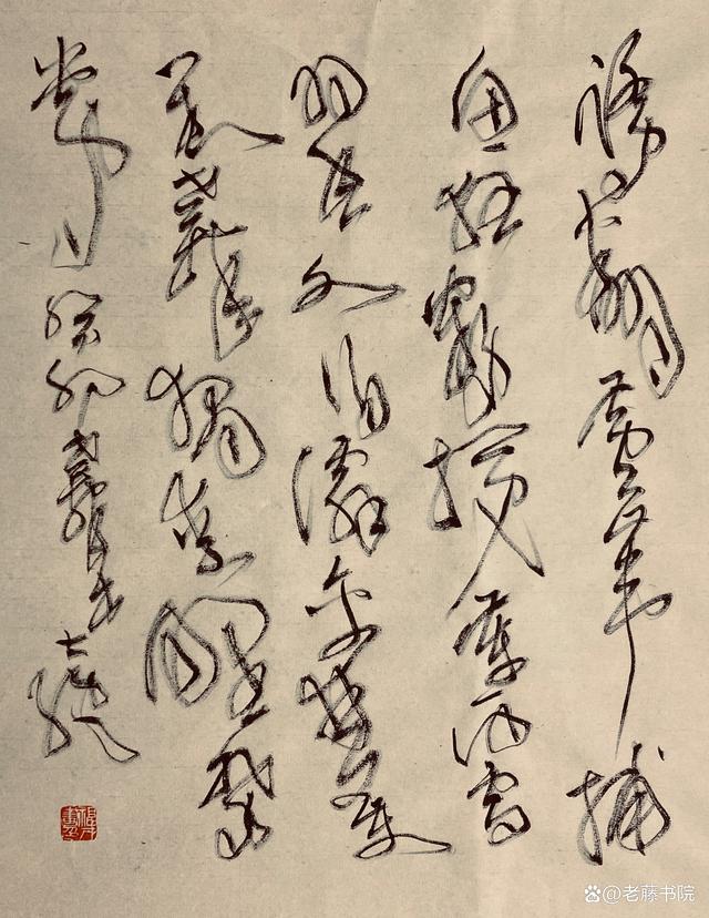 王福才草书、诗词《水泊采风之十八》（图2）