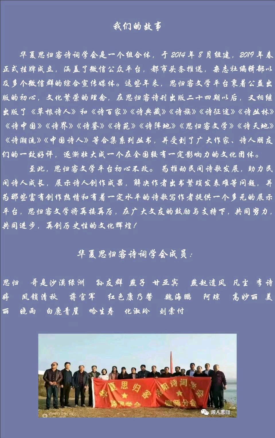 【名家风采】郭红涛老师个人专辑（图20）