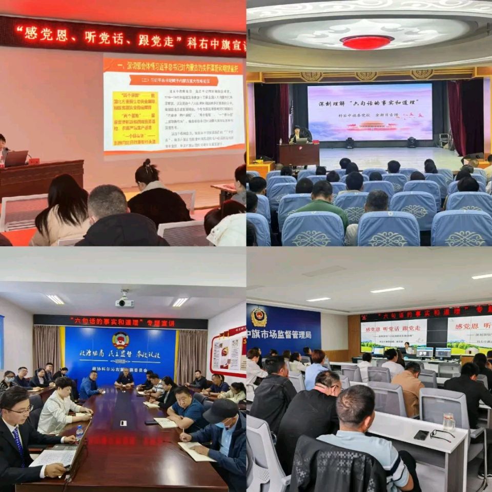 迁址党校～诗◑王乌兰（图15）