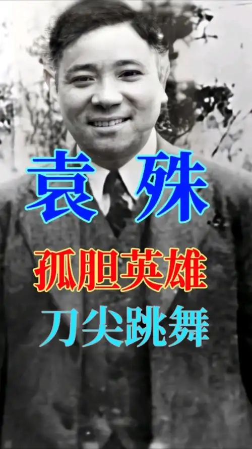 广播剧《回归》编剧：心如大海 编辑：华人诗社