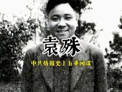 广播剧《回归》编剧：心如大海 编辑：华人诗社（图3）