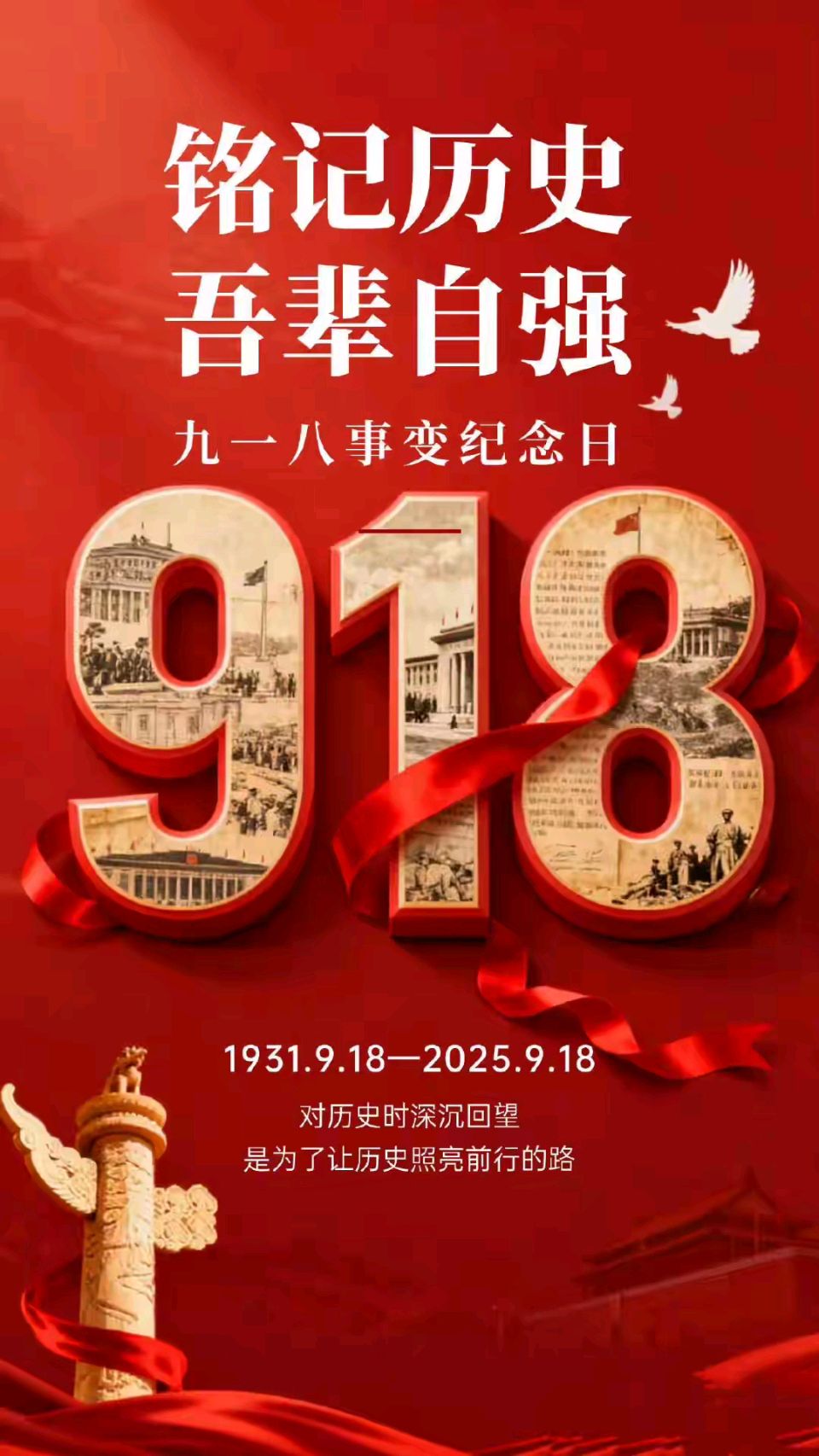 《著名当代诗人刘文波当代古诗七律二首》作者：刘文波 [中国现代诗歌文化传媒推荐]（图5）