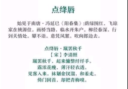《当代诗人王宗先创作当代古诗词牌二首》作者：海风 [中国现代诗歌文化传媒推荐]（图6）